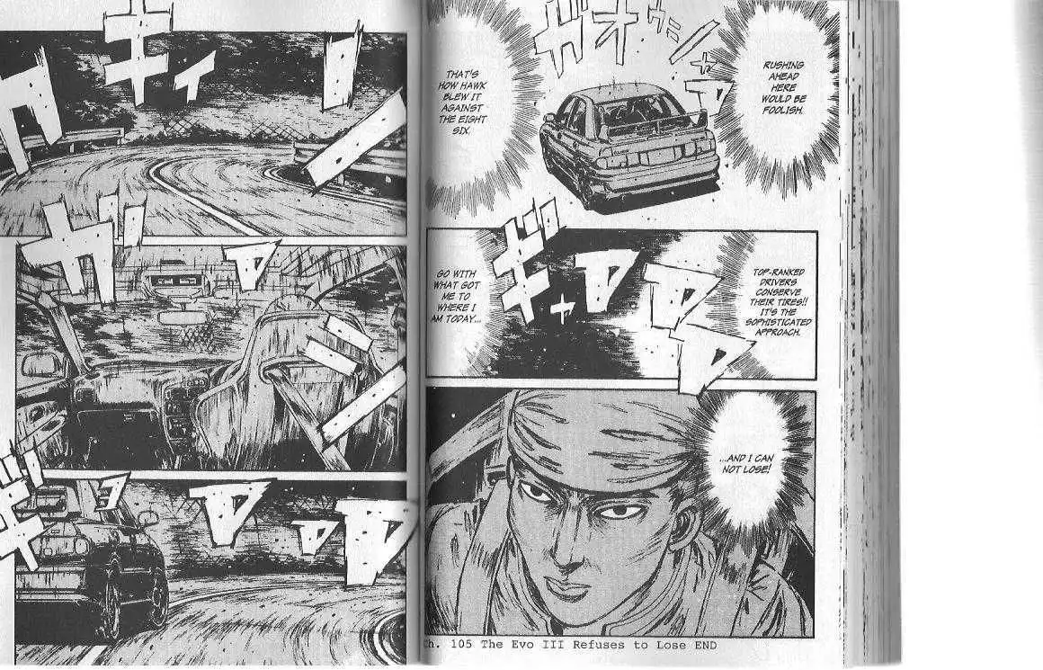 Initial D Chapter 105 10